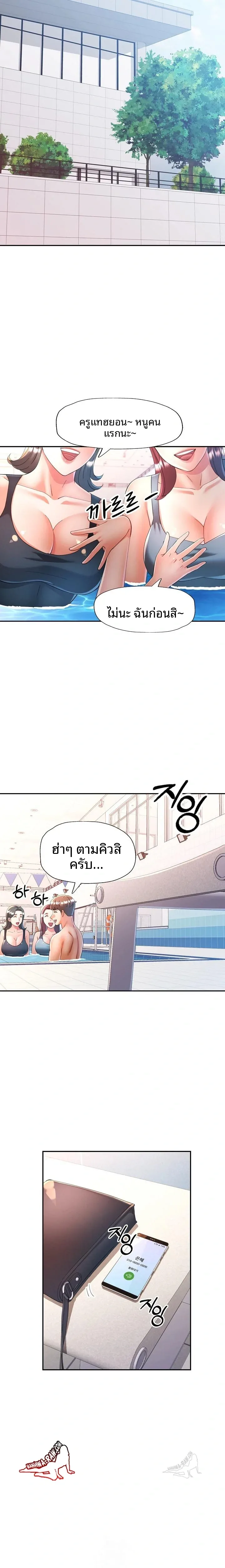 page-9