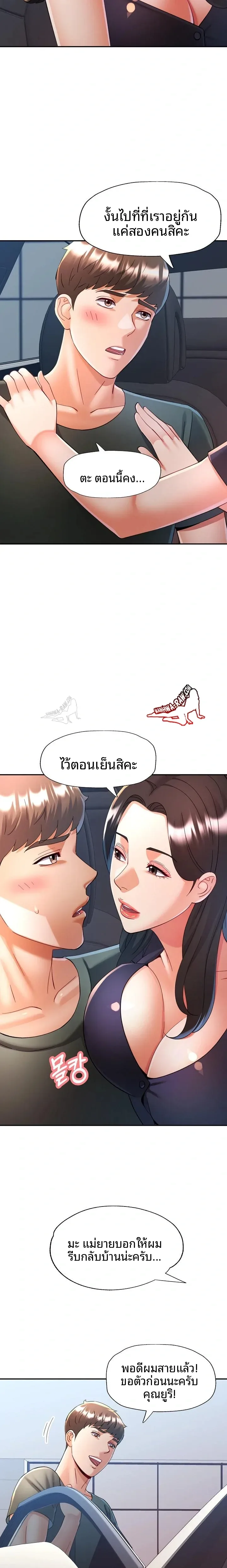 page-12
