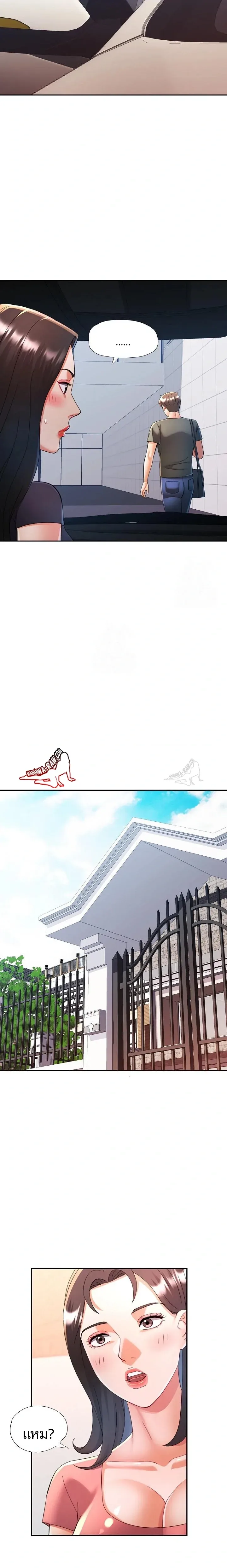 page-13