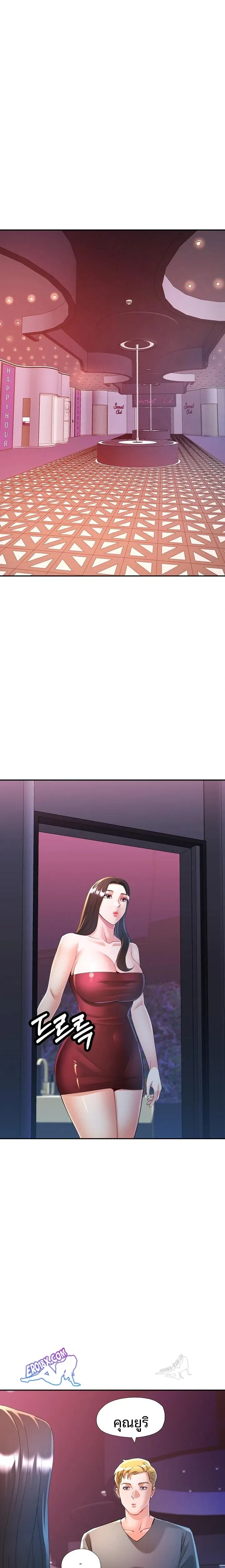 page-11