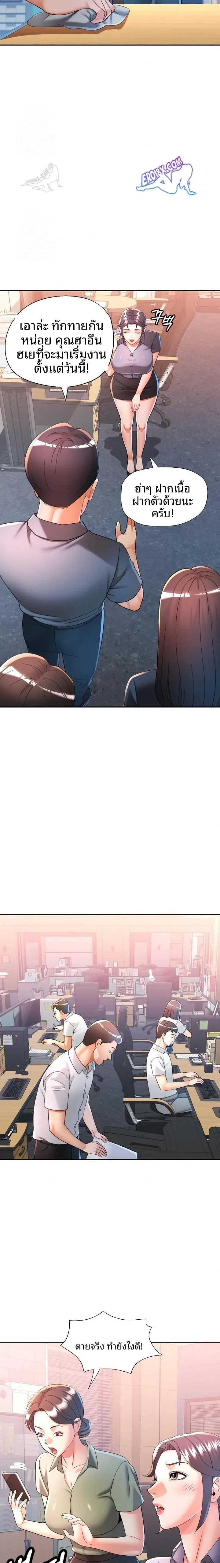 page-17