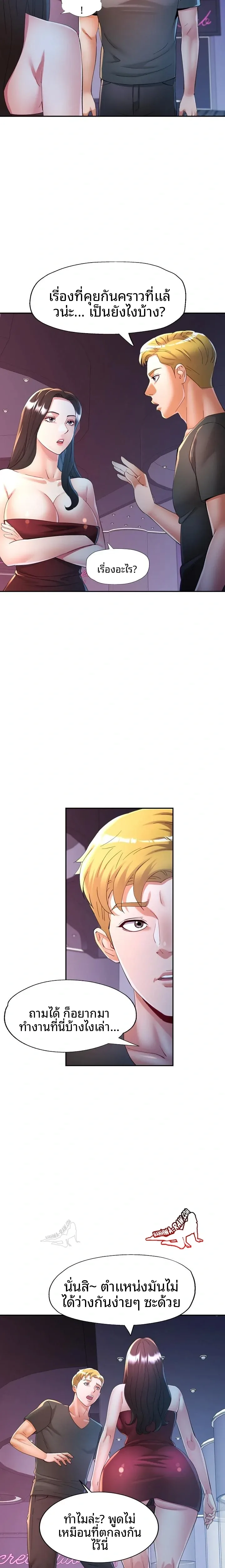 page-12