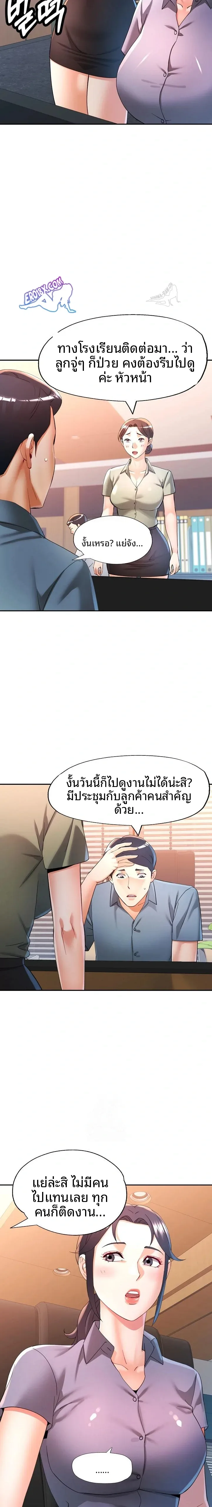 page-18