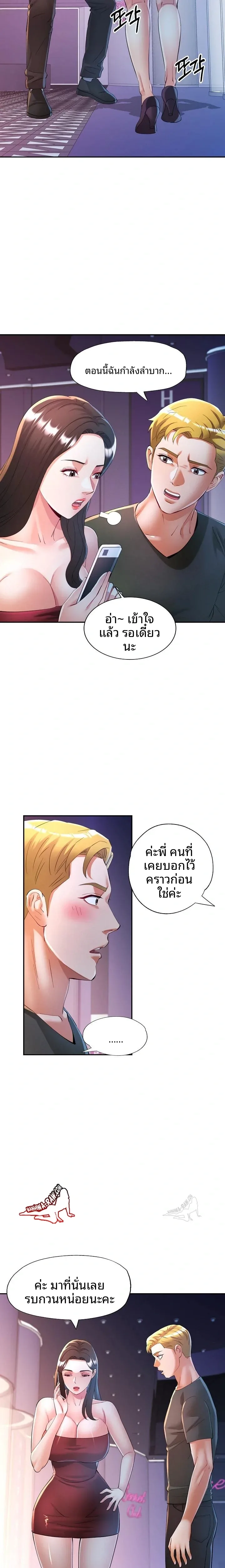page-13