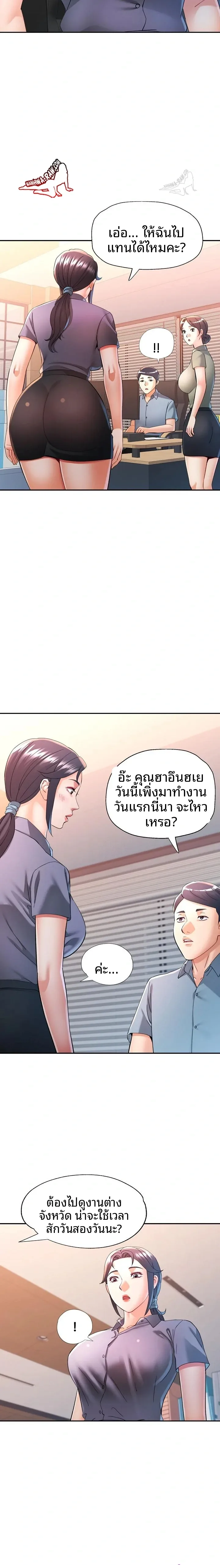 page-19