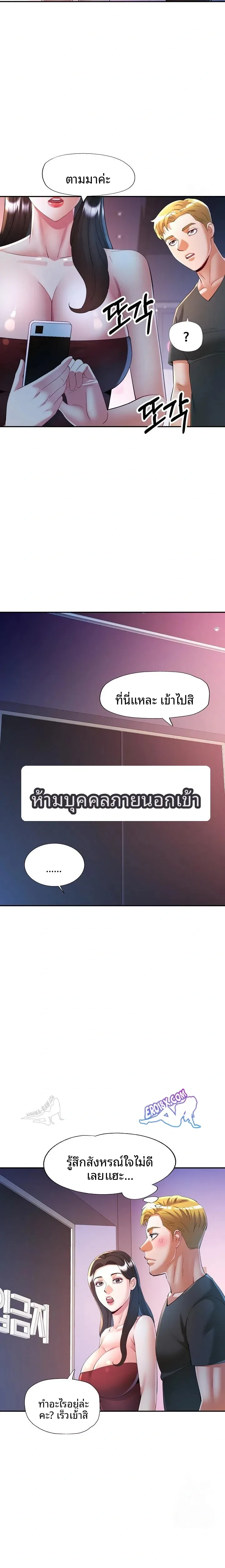page-14