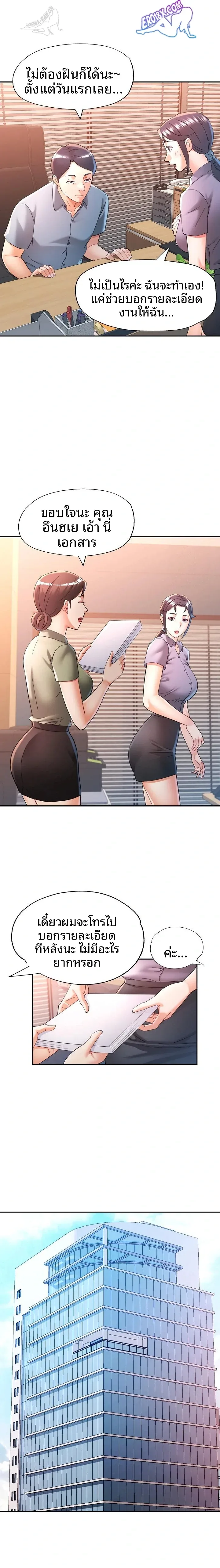 page-20