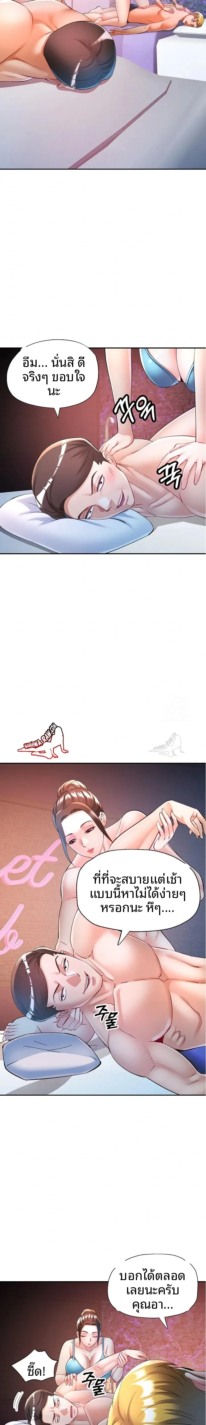 page-17