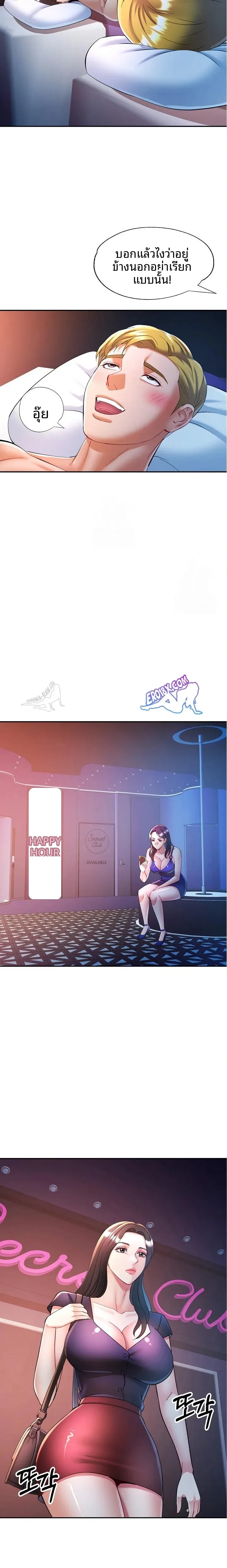 page-18