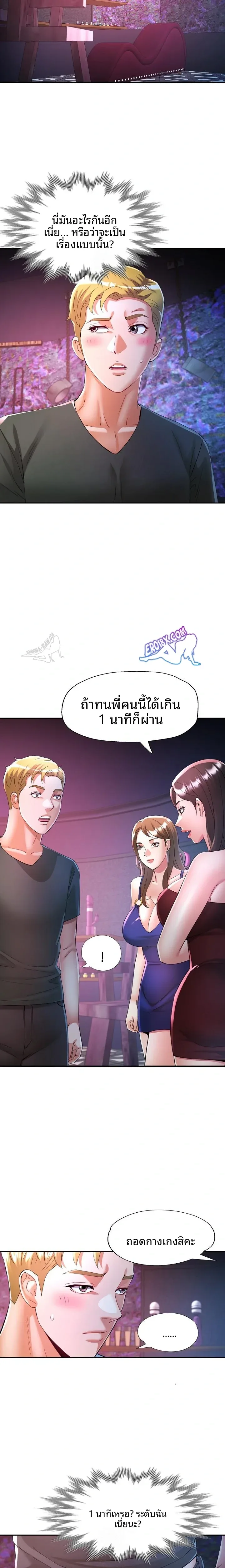 page-16
