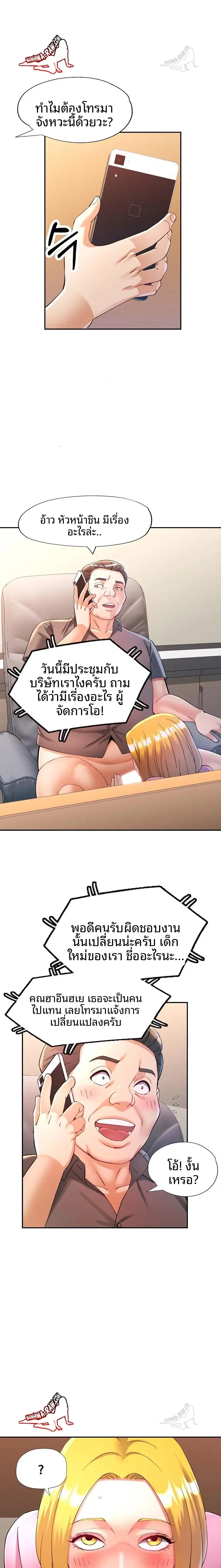 page-22