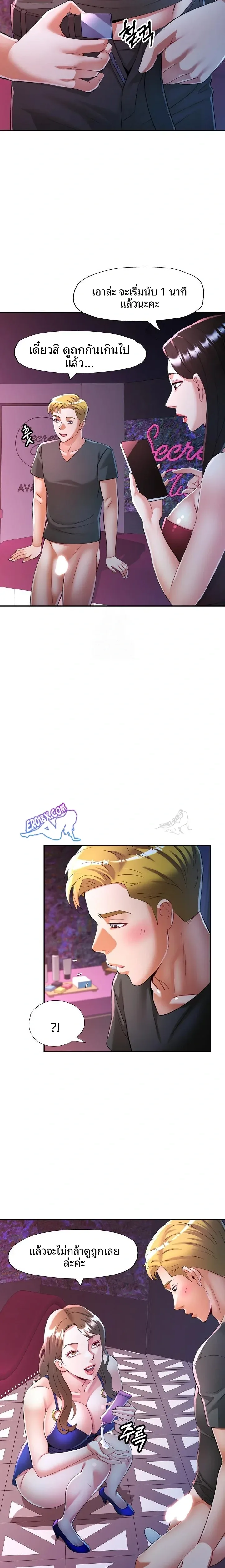 page-17