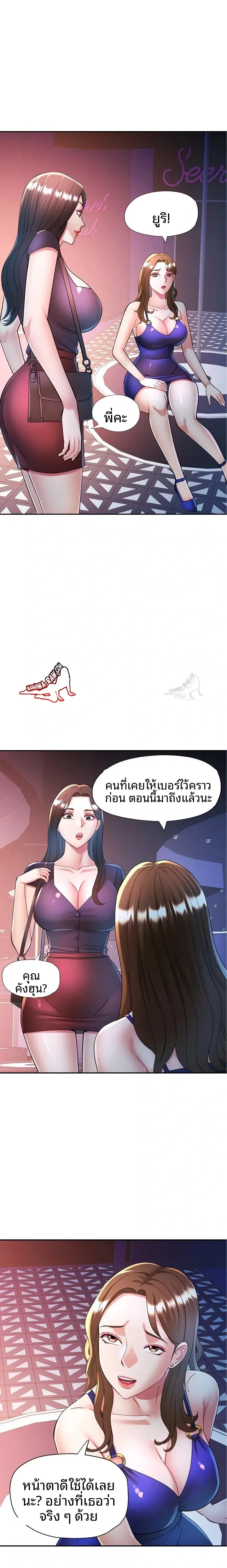 page-19