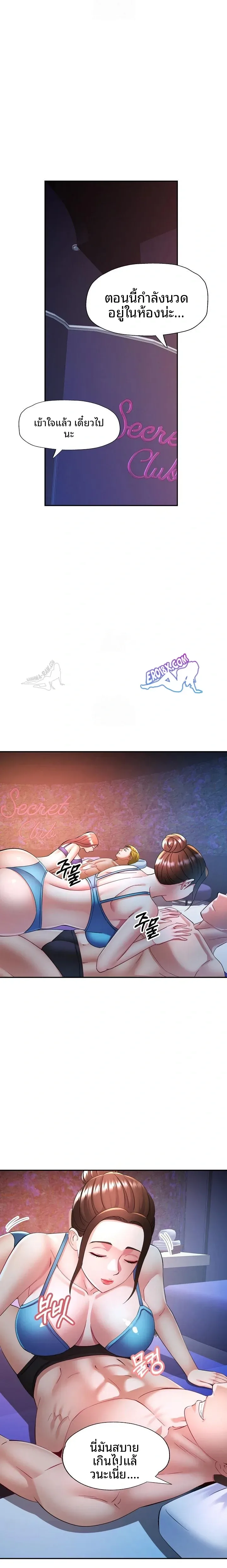 page-20