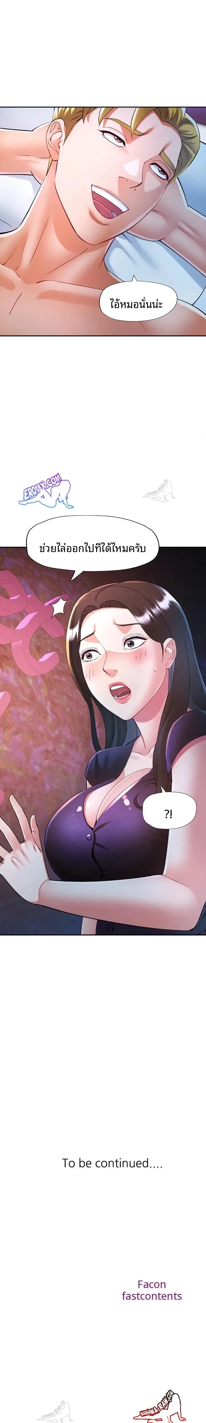 page-23