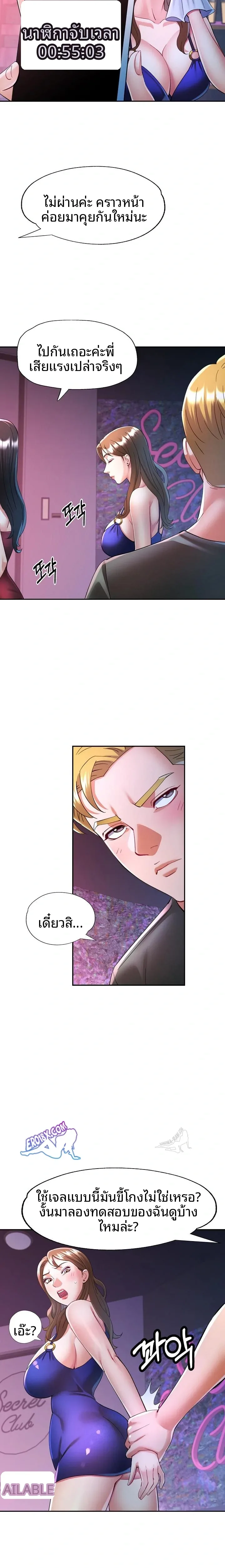 page-21
