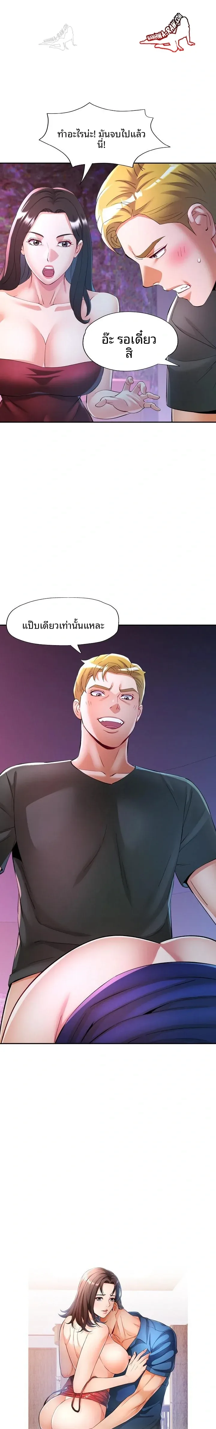page-2