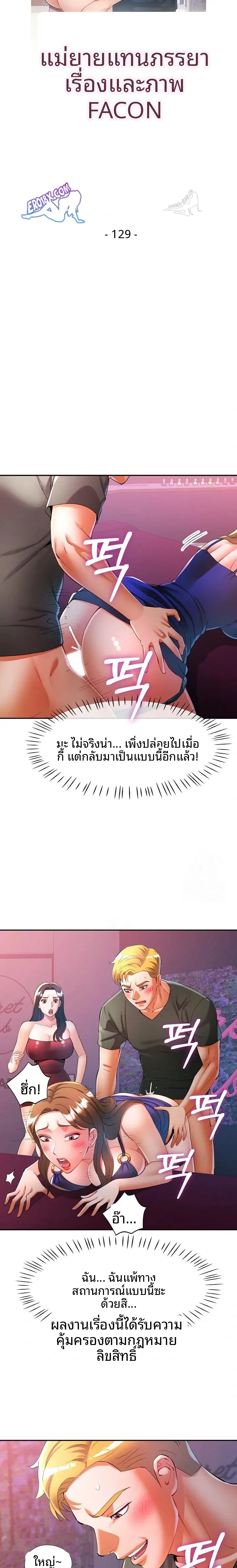page-3