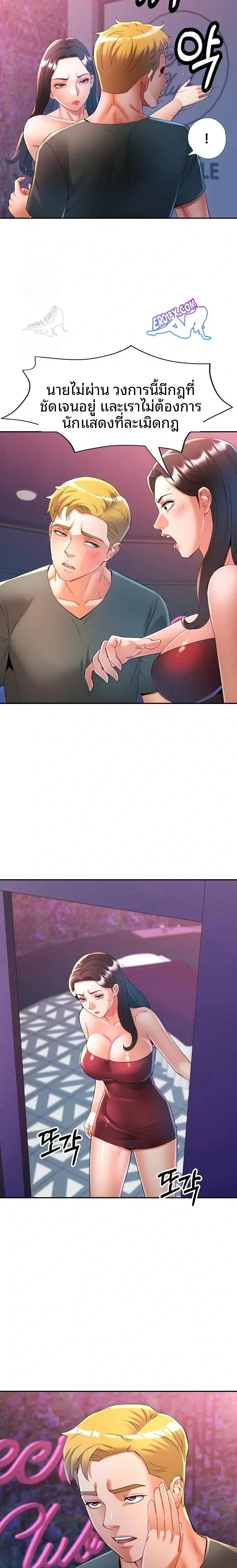 page-6