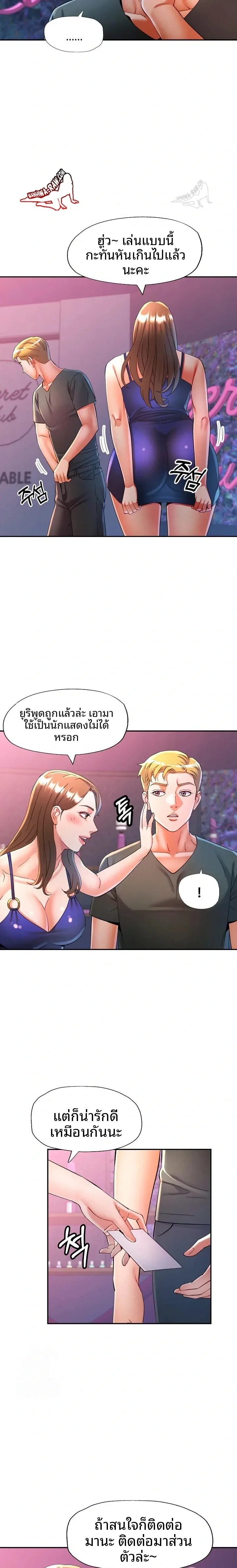 page-7