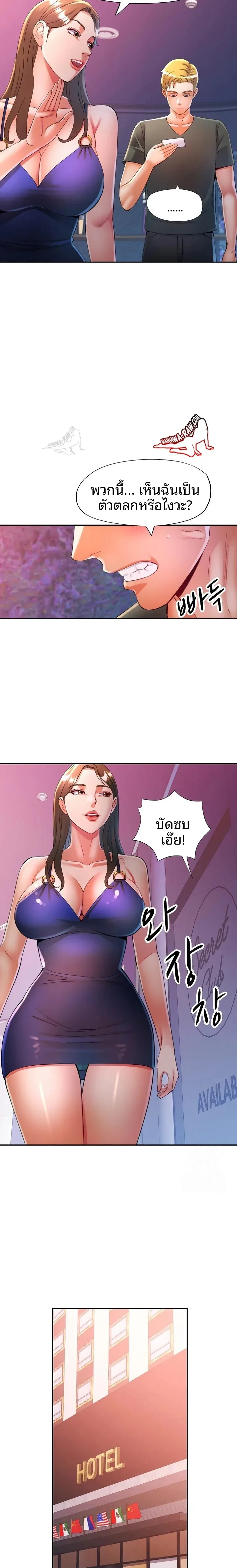page-8