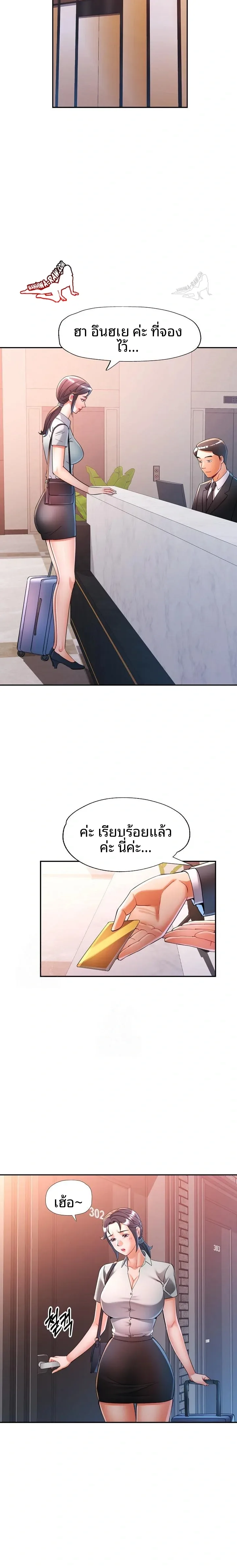 page-9