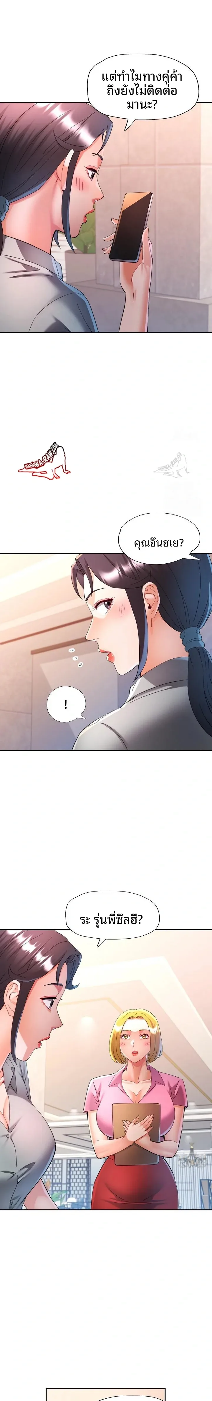 page-11