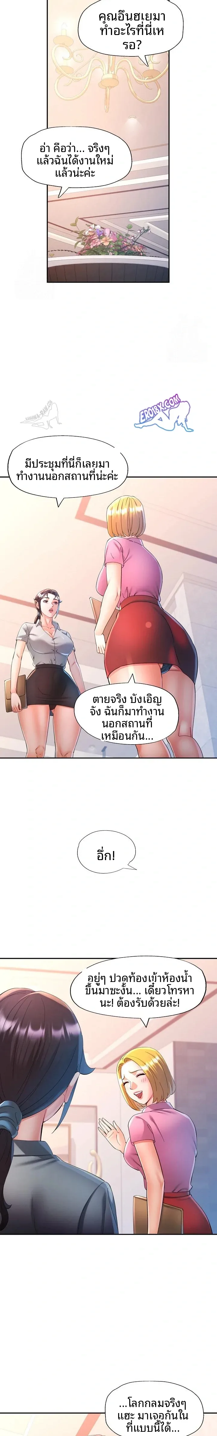 page-12