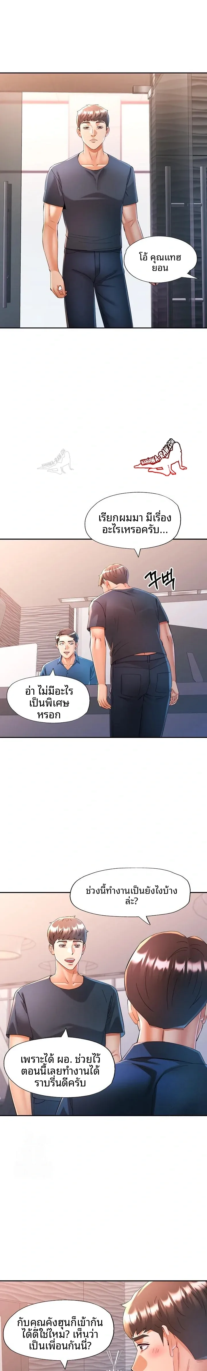 page-14