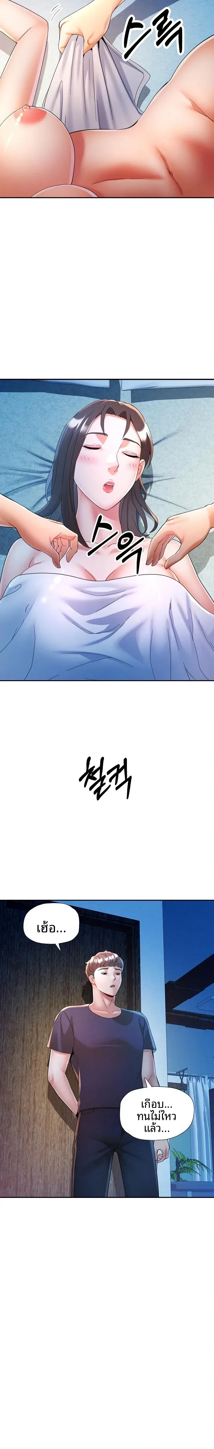 page-4