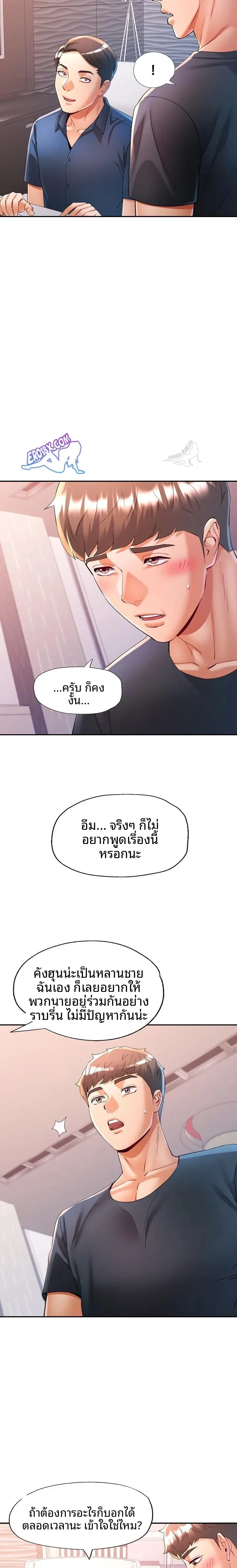 page-15