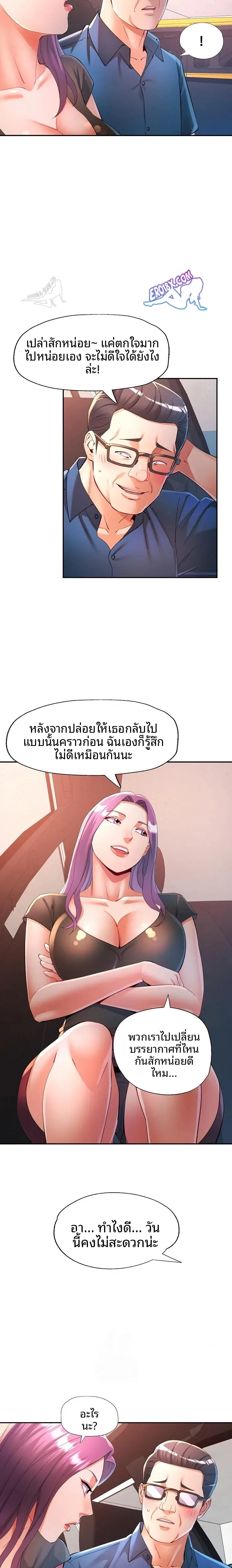 page-9