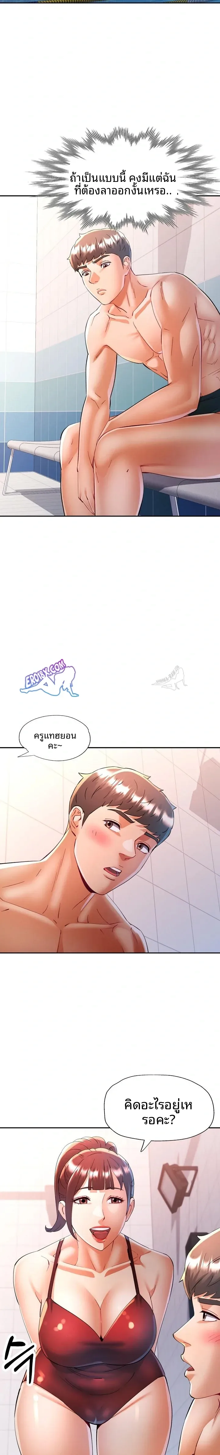 page-17