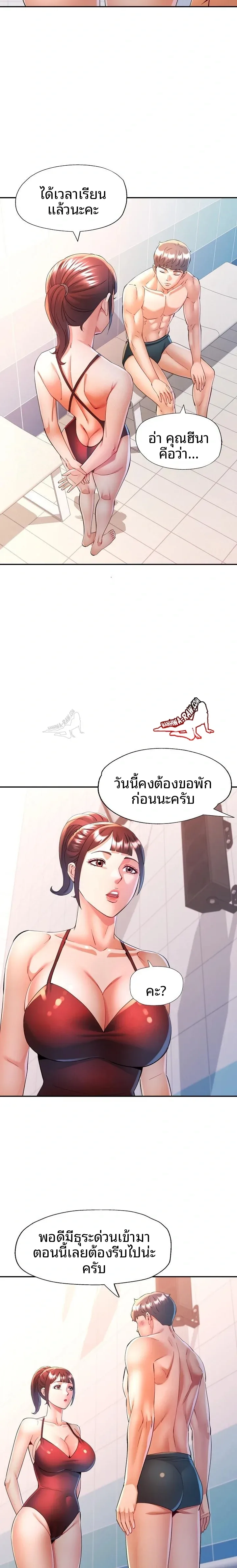 page-18