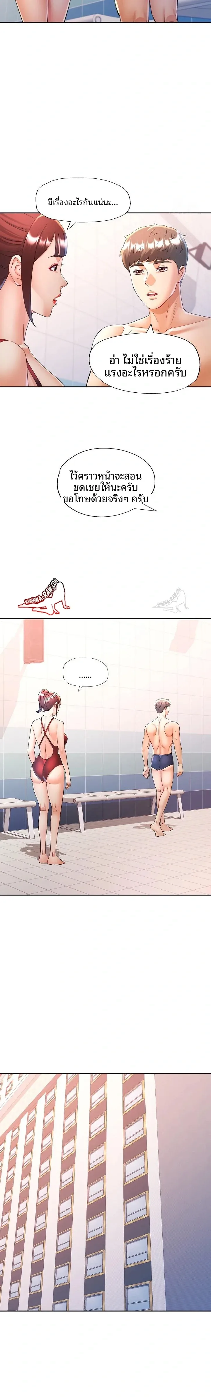page-19