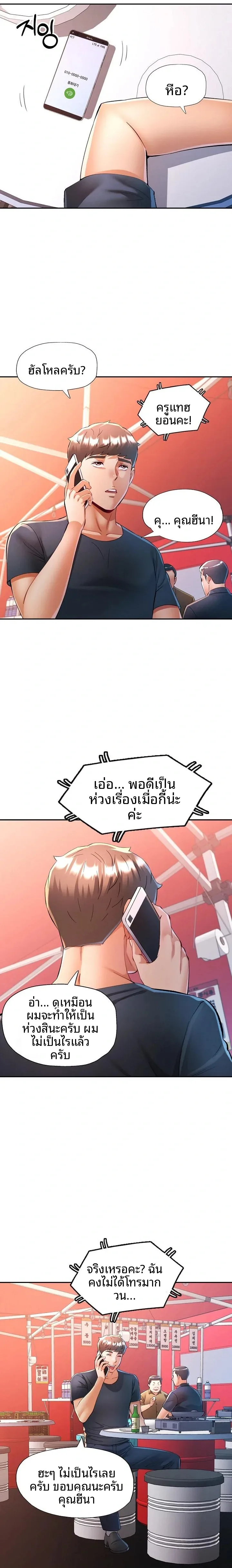 page-13