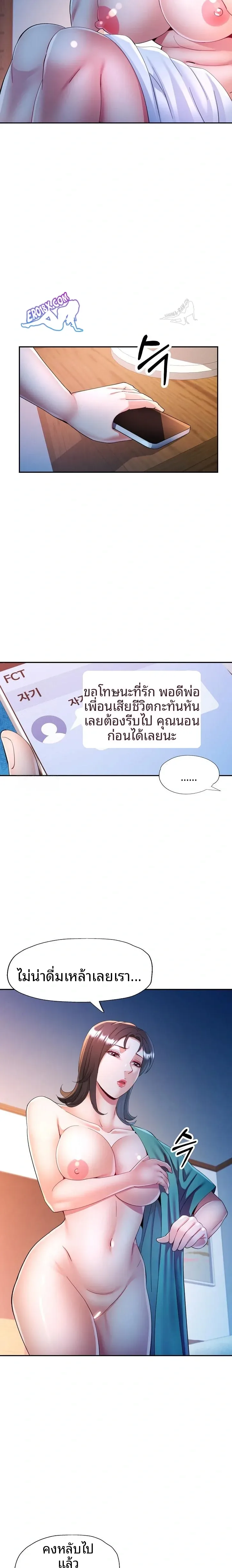 page-9