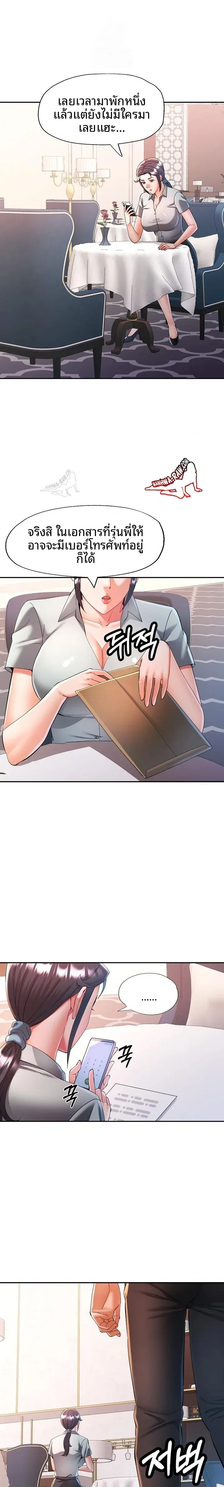 page-20