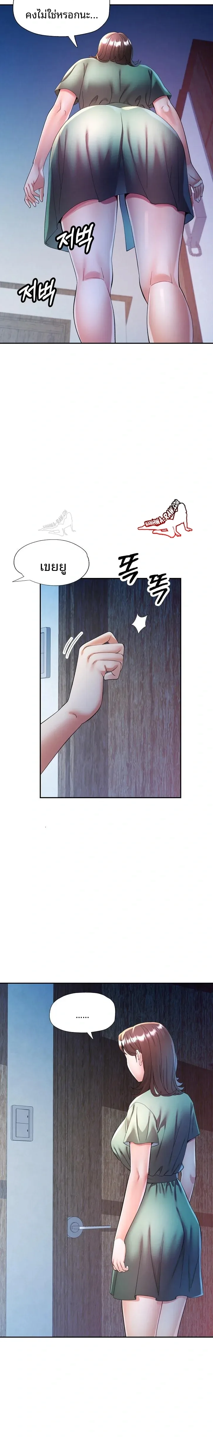 page-10