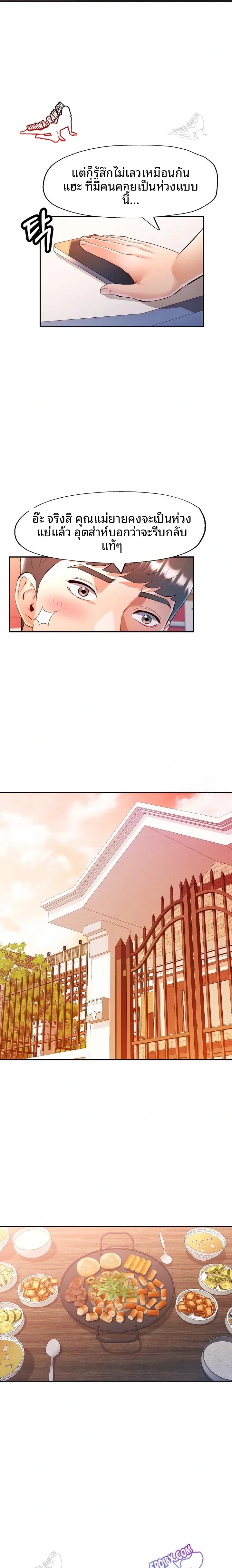 page-14