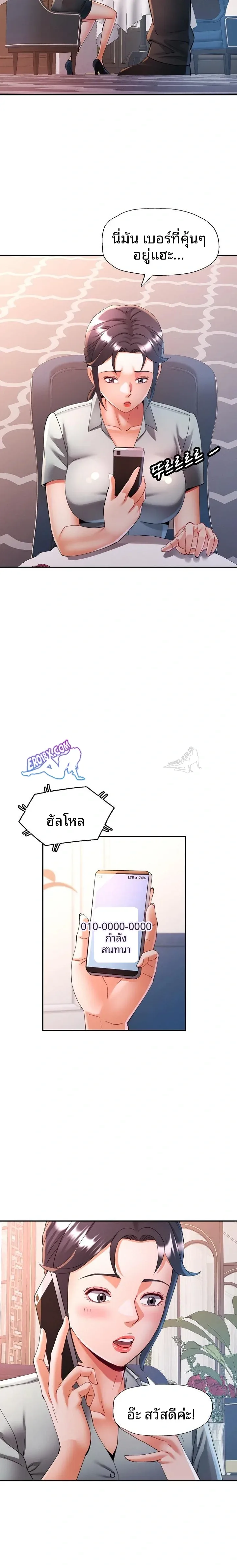 page-21