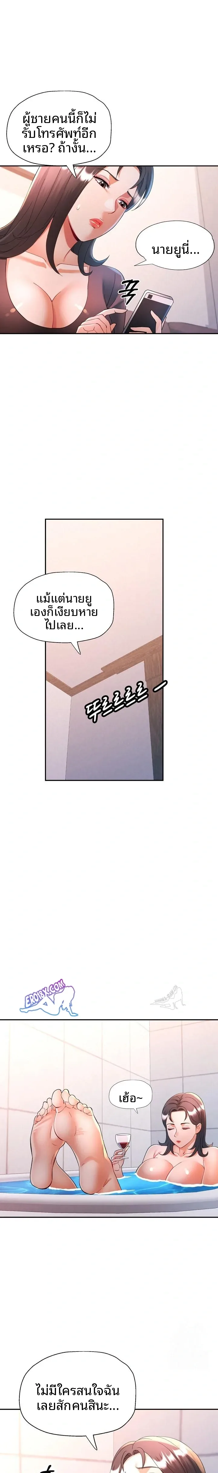page-17
