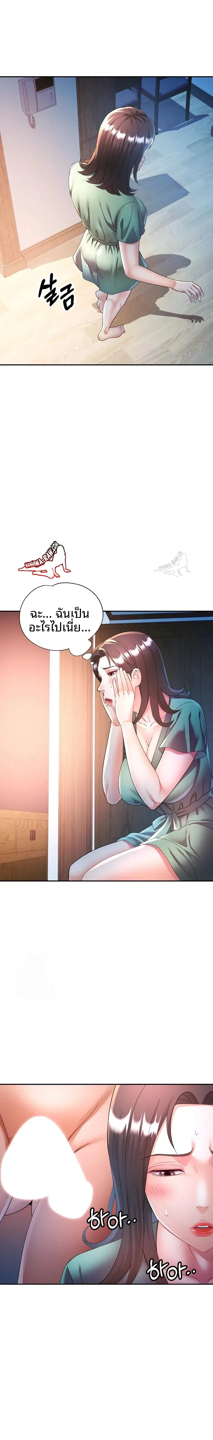 page-13