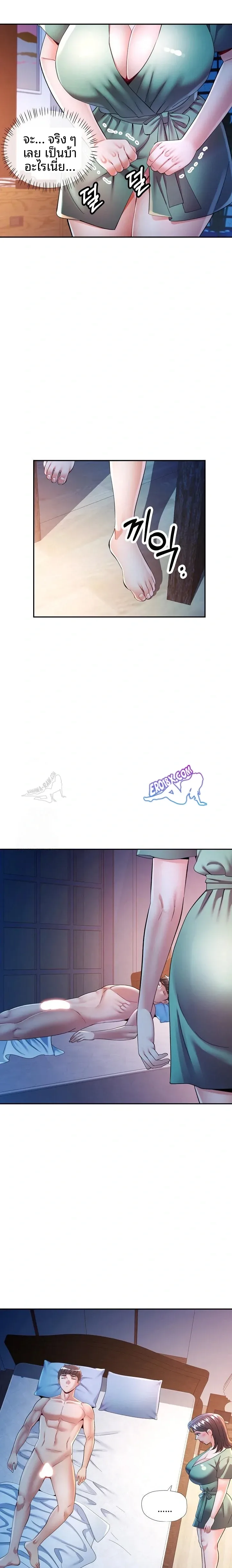 page-14