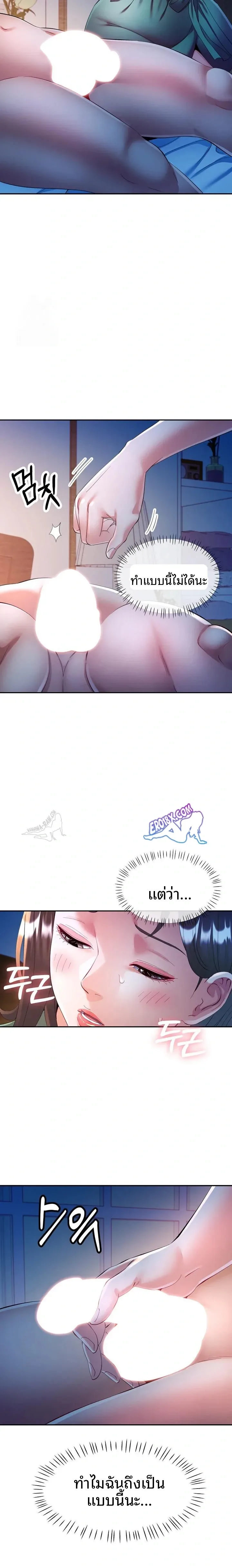 page-16