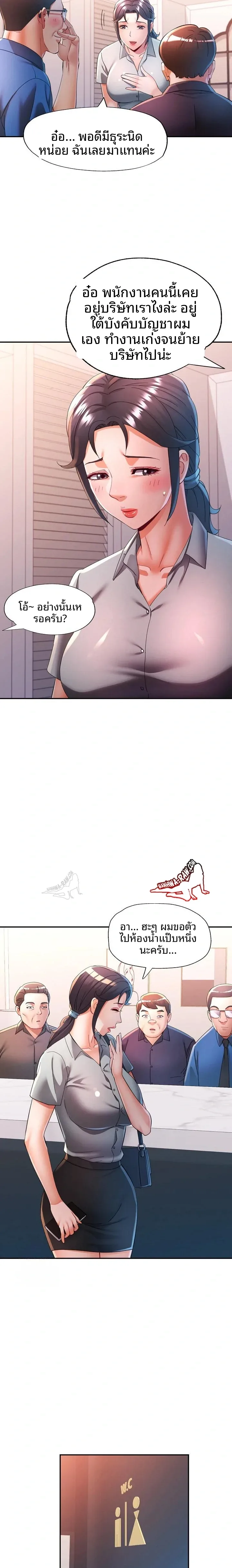 page-18