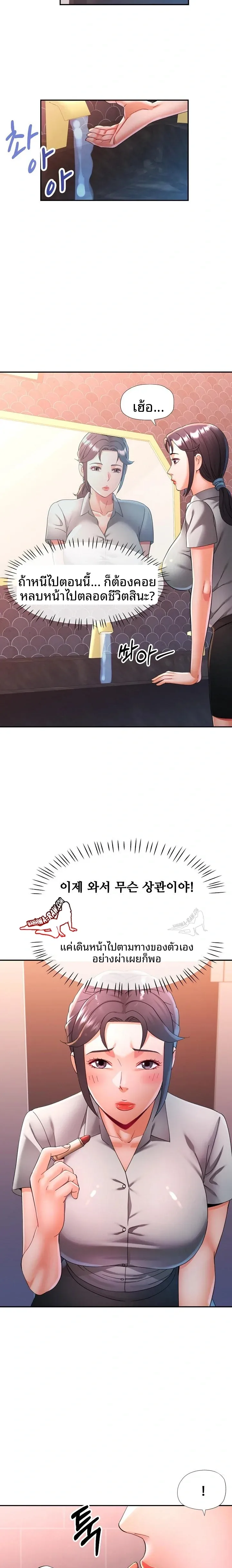 page-19