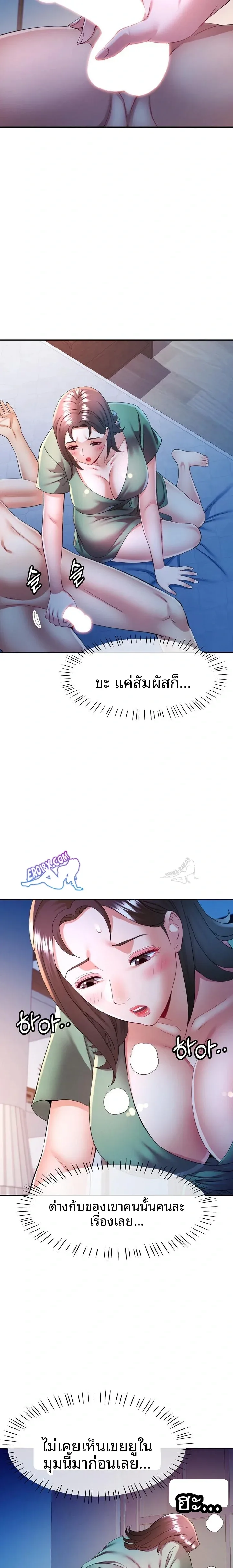 page-21