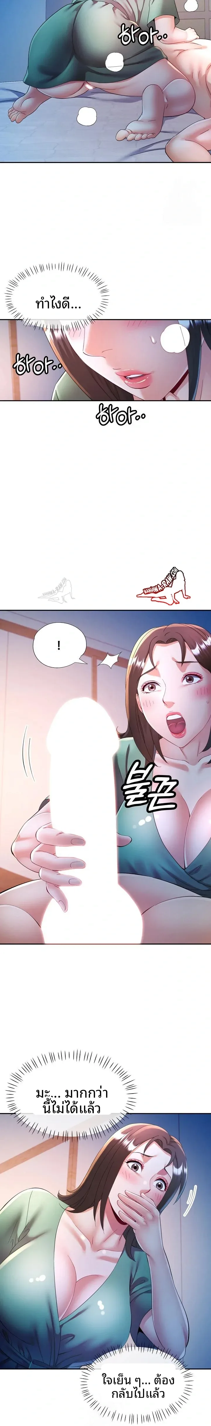 page-22