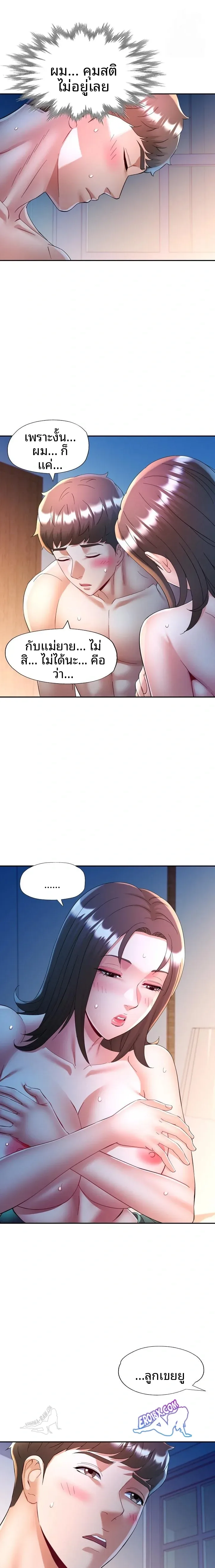 page-1